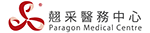 Paragon